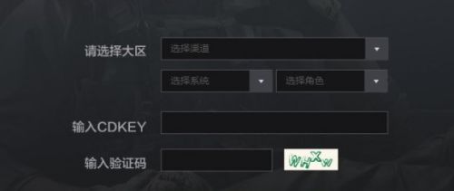 《暗区突围》2024最新兑换码礼包码汇总