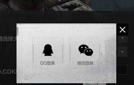 《暗区突围》2024最新兑换码礼包码汇总