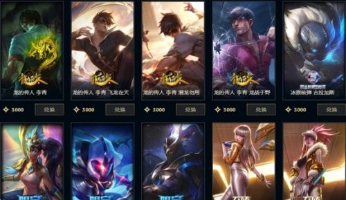 《lol》天龙祈愿奖励领取位置最新分享