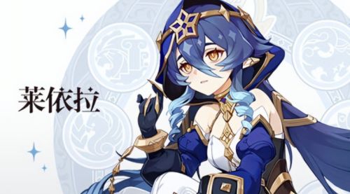 《原神》莱依拉邀约任务事件流程攻略
