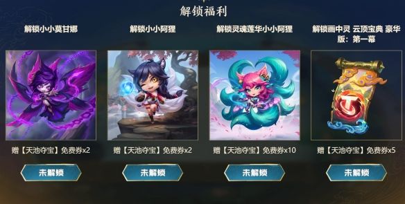 游侠网4