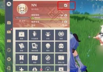 《原神》修改玩家ID名称方法分享