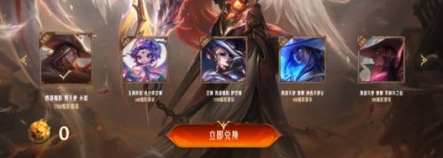 lol魔影夺宝活动入口地址分享