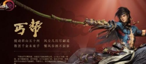 《剑网3旗舰版》新手最强门派选择推荐