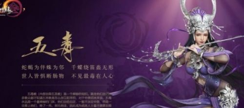 《剑网3旗舰版》新手最强门派选择推荐