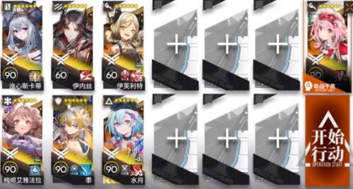 《明日方舟》潮曦作战实验基地封锁区满分挂机打法攻略