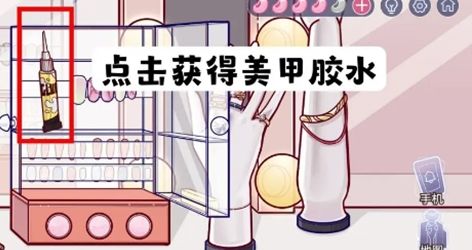 《房间的秘密3》化妆间美甲胶水密码一览