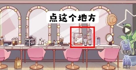 《房间的秘密3》化妆间美甲胶水密码一览