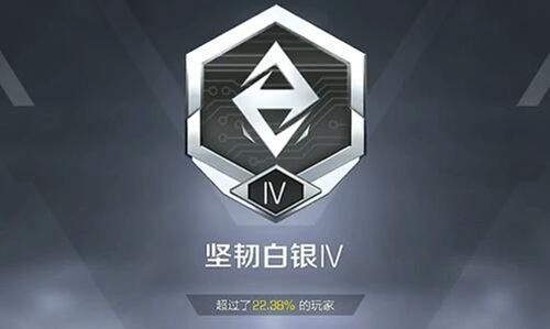 《高能英雄》段位排名表一览2024
