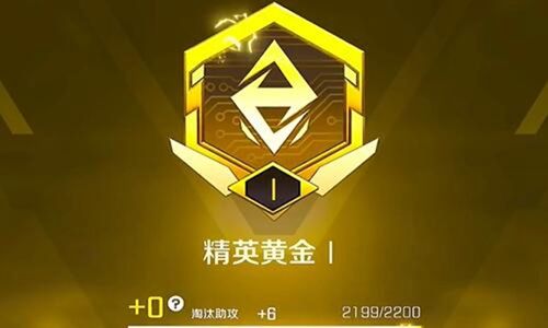 《高能英雄》段位排名表一览2024