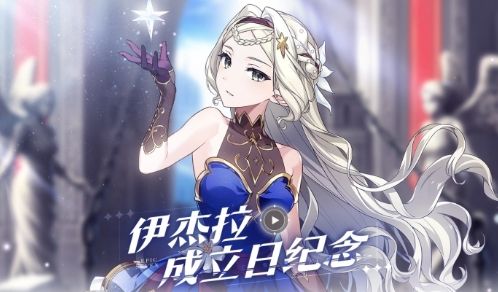 《第七史诗》官网入口地址一览