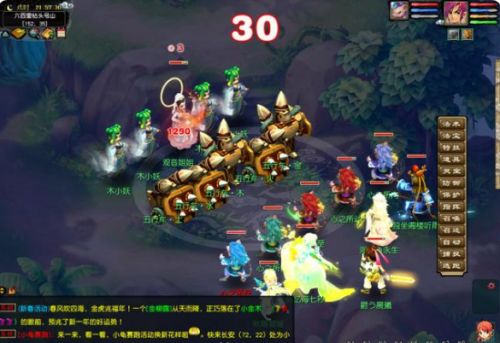 《梦幻西游》红孩儿副本全流程通关攻略
