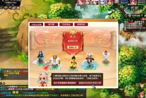 《梦幻西游》红孩儿副本全流程通关攻略