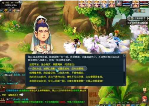 《梦幻西游》红孩儿副本全流程通关攻略