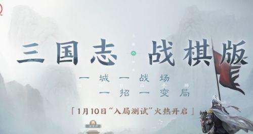 三国志战棋版庞德战法搭配推荐