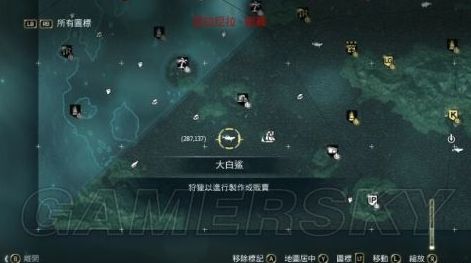 《刺客信条4》黑旗大白鲨位置一览