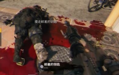 《死亡岛2》我的邮差是丧尸任务触发方法及完成攻略