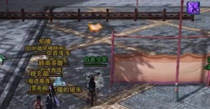《剑网3》白衣少年要的黑泥草位置分享
