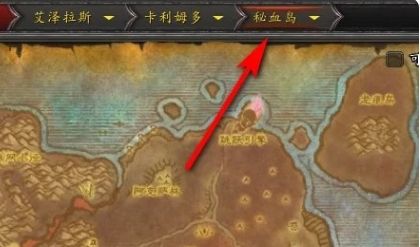 《魔兽世界》秘血岛藏帆暗礁位置分布汇总