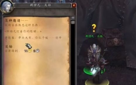《魔兽世界》达库鲁的知己成就达成攻略