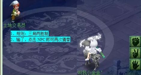 《梦幻西游》限时副本妙法慧心通关打法分享