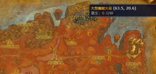 《魔兽世界》tbc源生火焰最佳获取方式一览