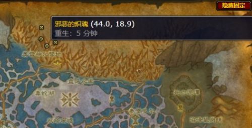 《魔兽世界》tbc源生火焰最佳获取方式一览