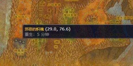 《魔兽世界》tbc源生火焰最佳获取方式一览