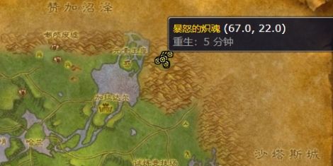 《魔兽世界》tbc源生火焰最佳获取方式一览