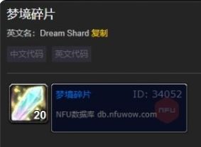 《魔兽世界》梅林法袍合成公式及材料获取攻略