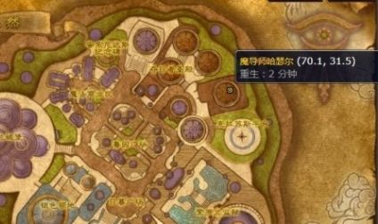 《魔兽世界》会见奥术师任务全流程完成攻略