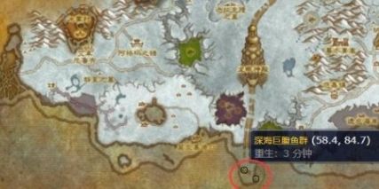 《魔兽世界》小型亚口鱼最佳钓鱼点位汇总