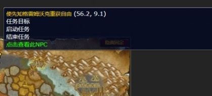 《魔兽世界》卡加尼舒的神像位置坐标一览
