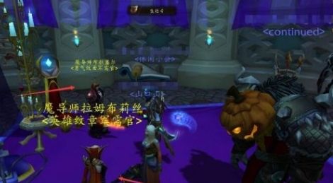 《魔兽世界》固执的征服者套装兑换位置