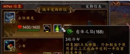 《魔兽世界》暗月马戏团宠物对战通关攻略