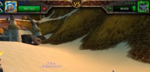 《魔兽世界》暗月马戏团宠物对战通关攻略