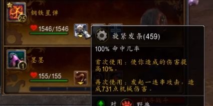 《魔兽世界》暗月马戏团宠物对战通关攻略