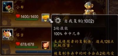 《魔兽世界》暗月马戏团宠物对战通关攻略