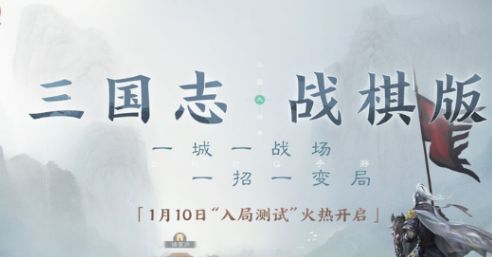 三国志战棋版关羽阵容搭配最新