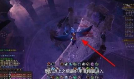 《魔兽世界》魔王纳扎克位置及进入方法