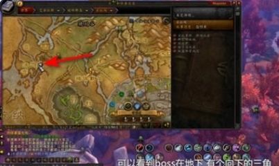 《魔兽世界》魔王纳扎克位置及进入方法