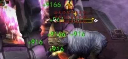 《魔兽世界》有爱共享成就