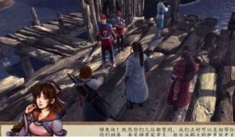 《侠客风云传前传》血色的姻缘任务接取及全流程攻略
