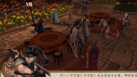 《侠客风云传前传》血色的姻缘任务接取及全流程攻略
