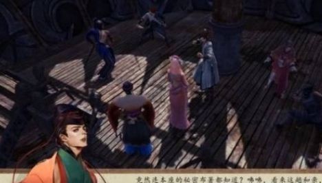 《侠客风云传前传》血色的姻缘任务接取及全流程攻略
