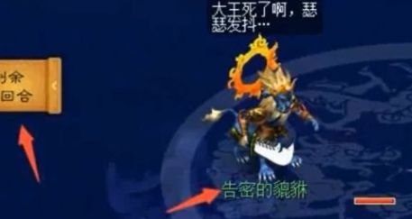 《梦幻西游》告密的貔貅正确打法分享