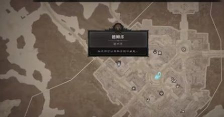 《暗黑破坏神4》装备词条洗练方法介绍