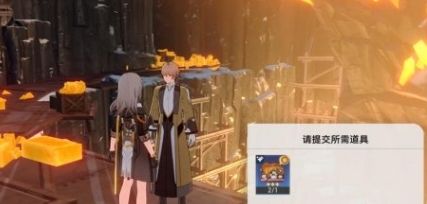 《崩坏星穹铁道》岩烧洞螈获取方法汇总
