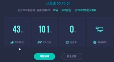《战地3》进不去游戏问题解决办法