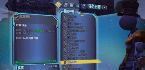 《无主之地2》橙色武器最高效刷取攻略